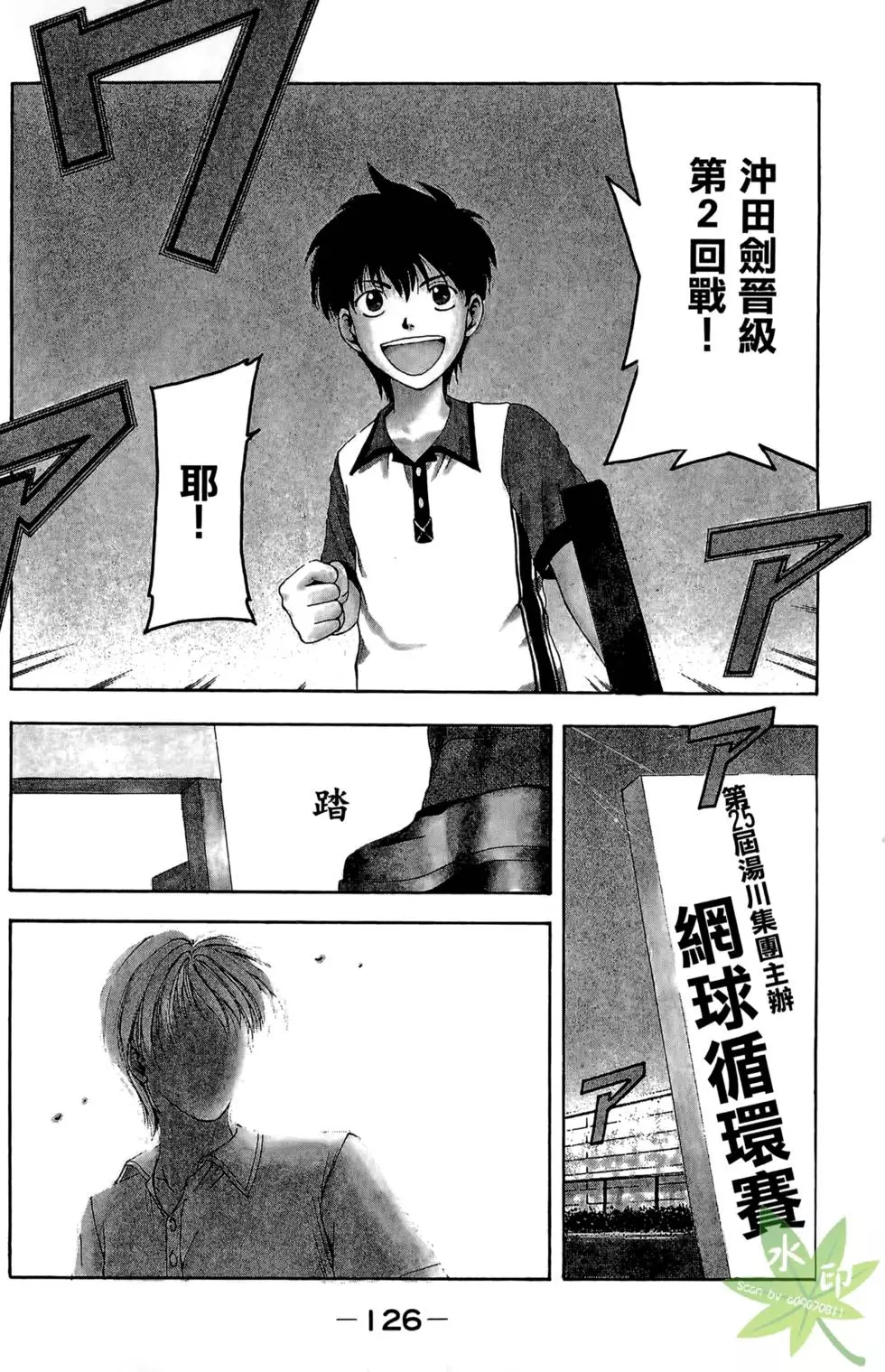 第125页