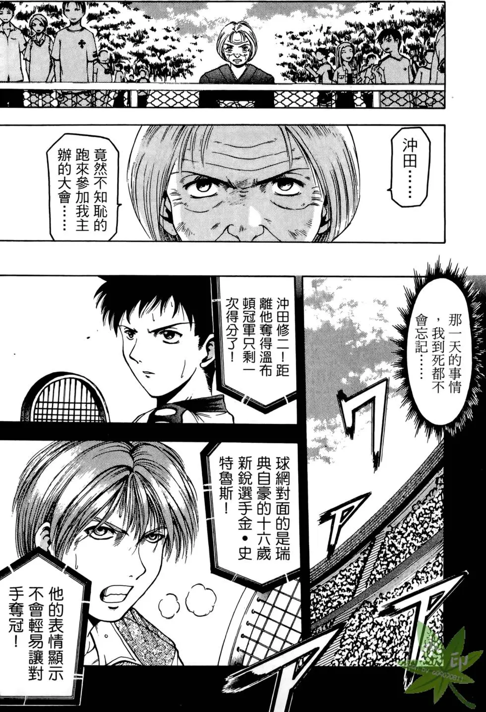 第127页