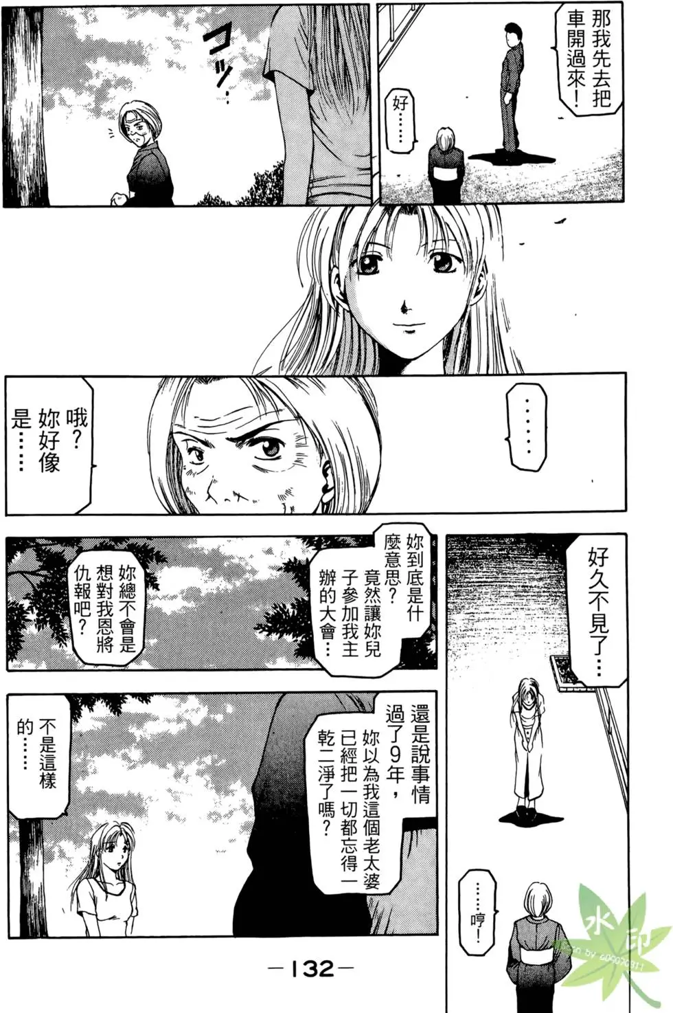 第131页