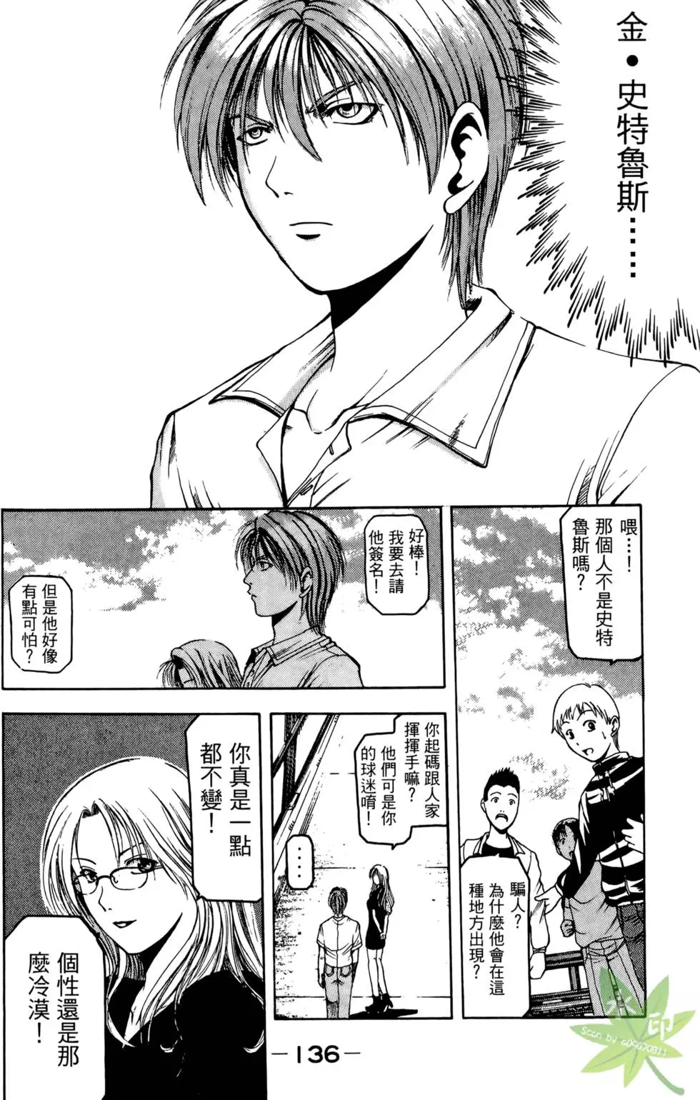 第135页