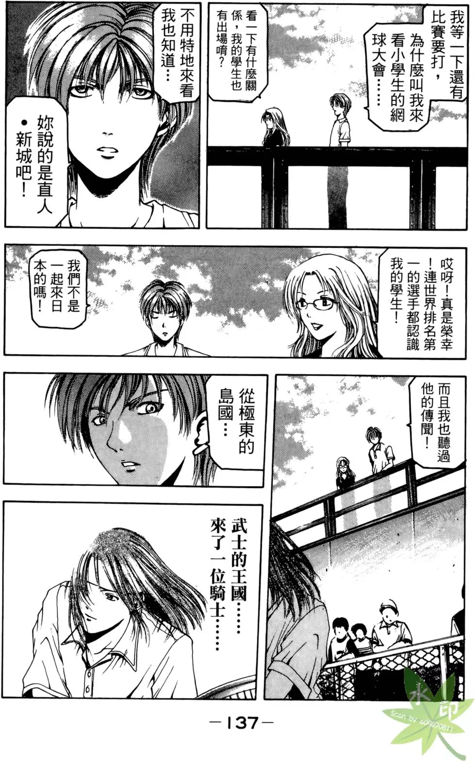 第136页