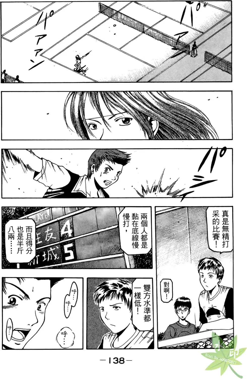 第137页
