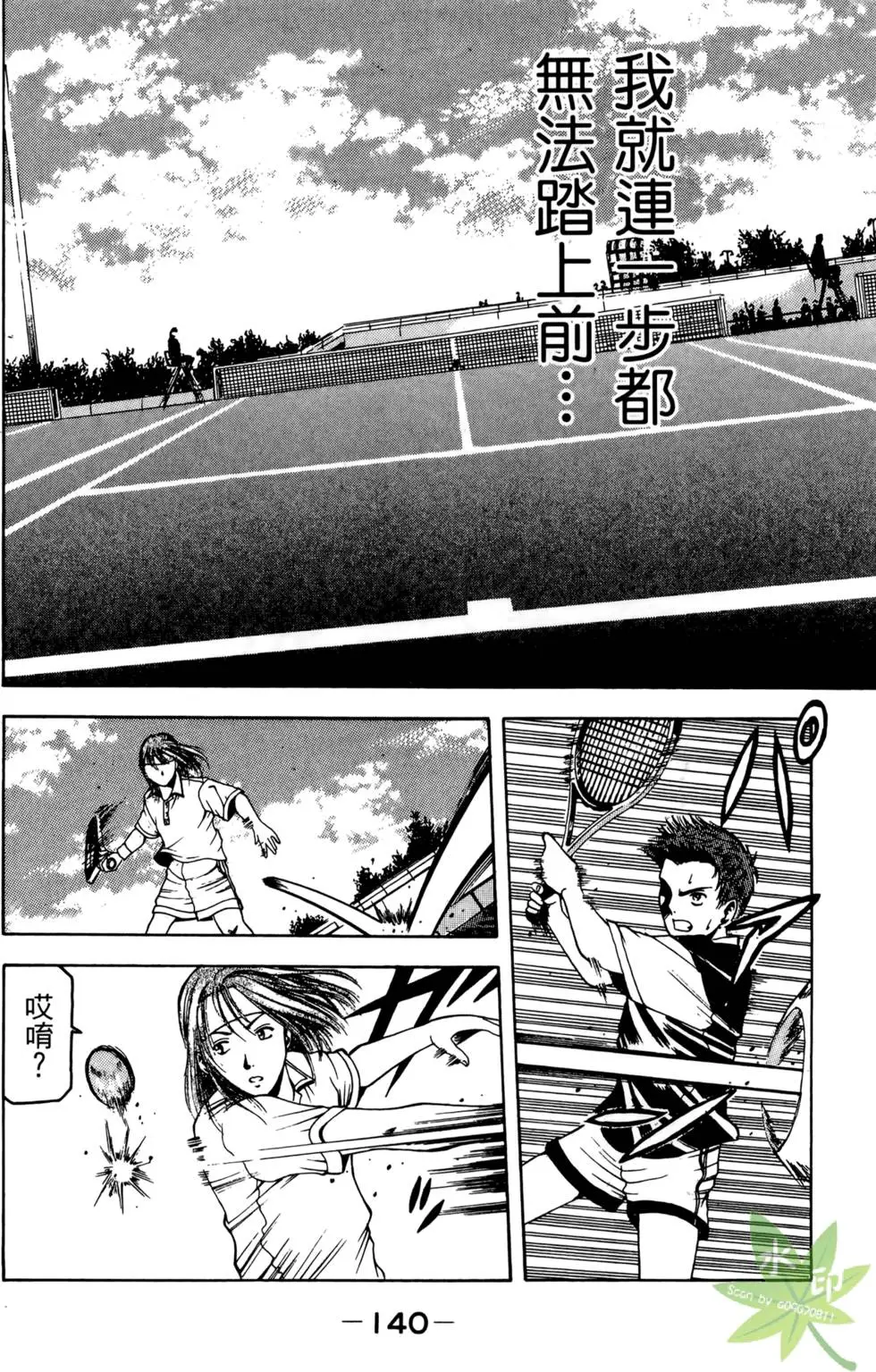第139页
