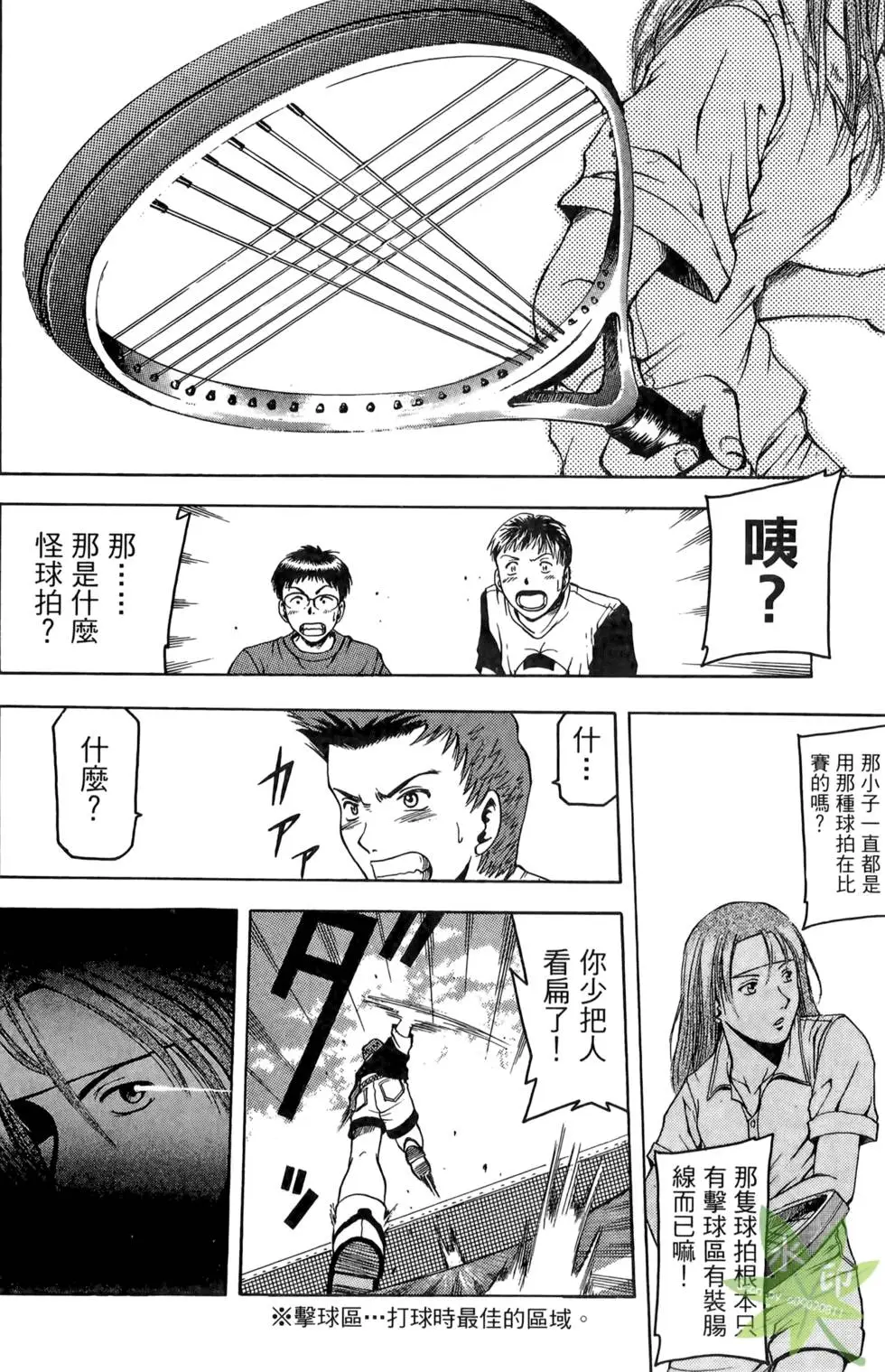 第141页