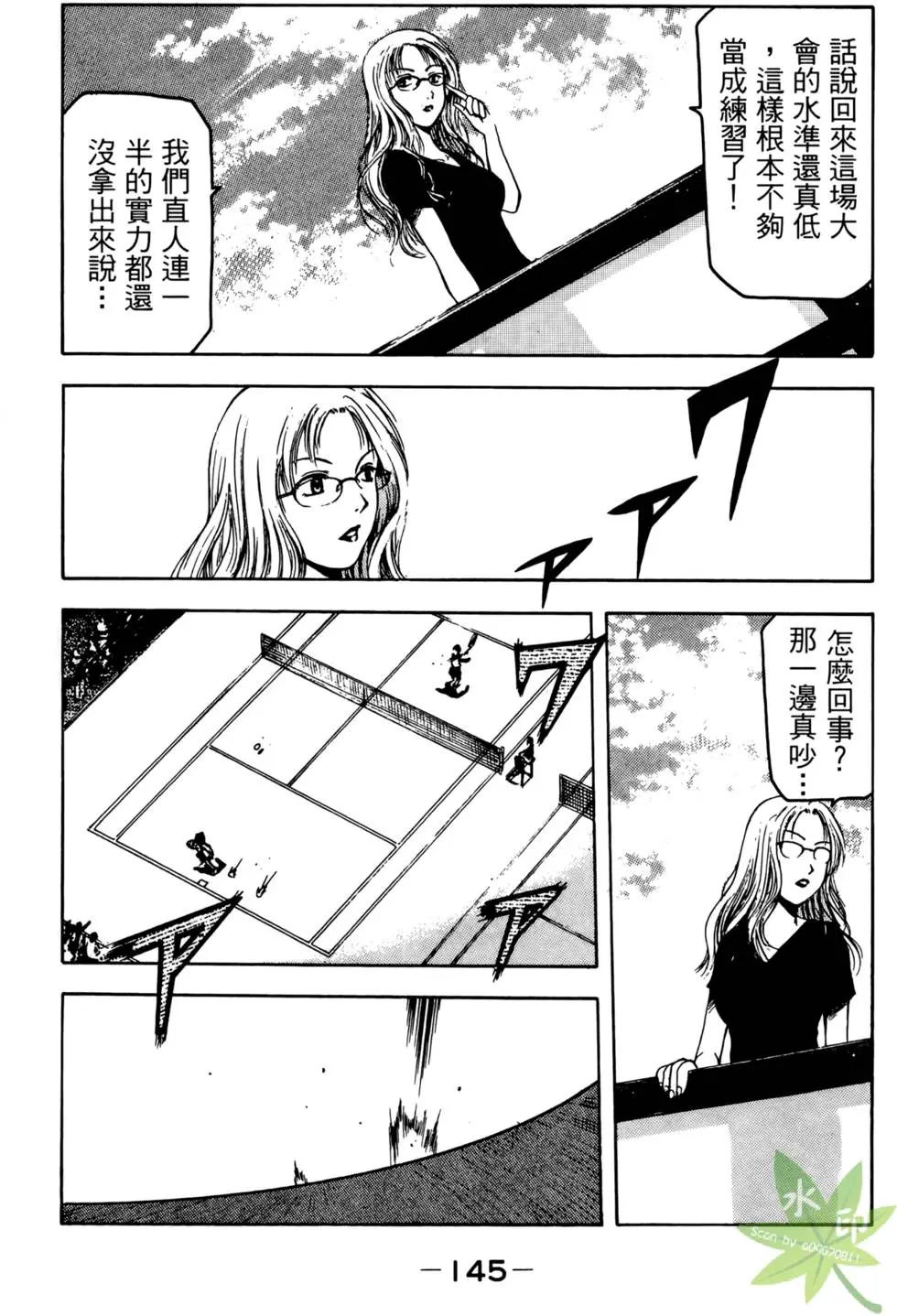 第144页