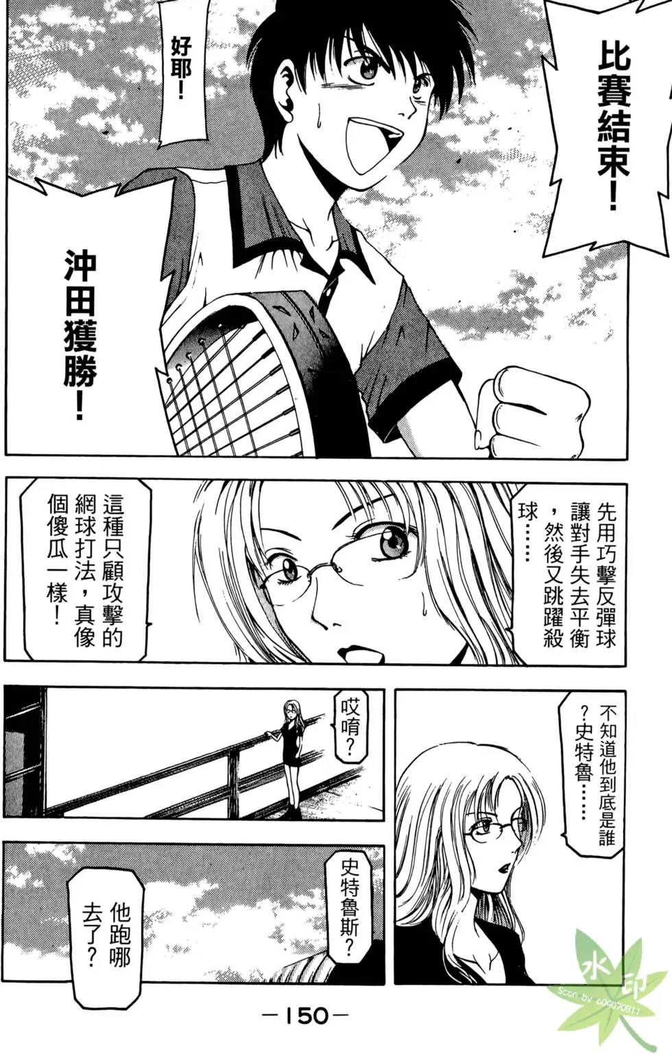 第149页