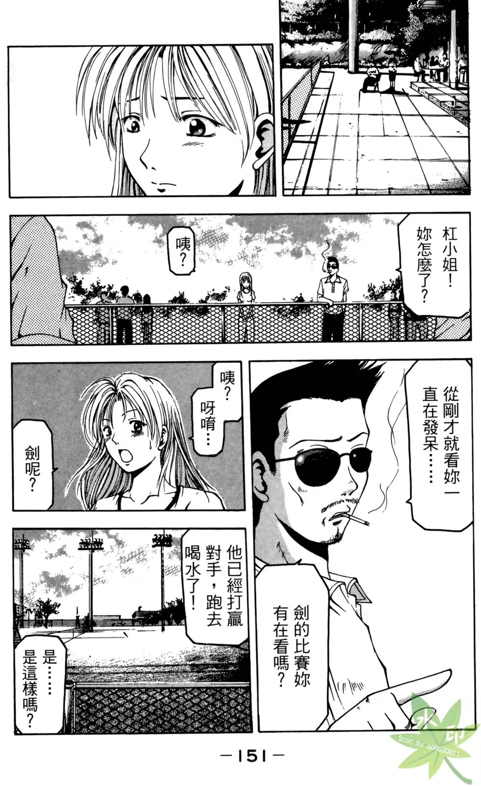第150页