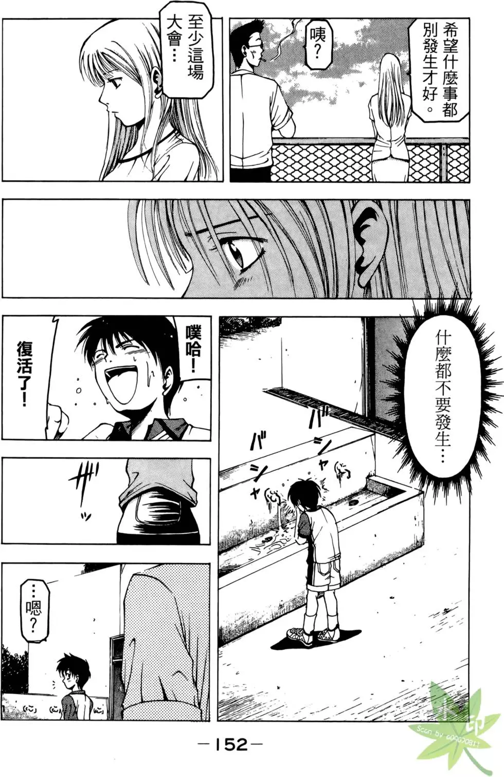 第151页