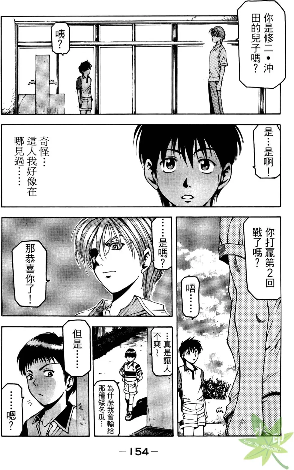 第153页
