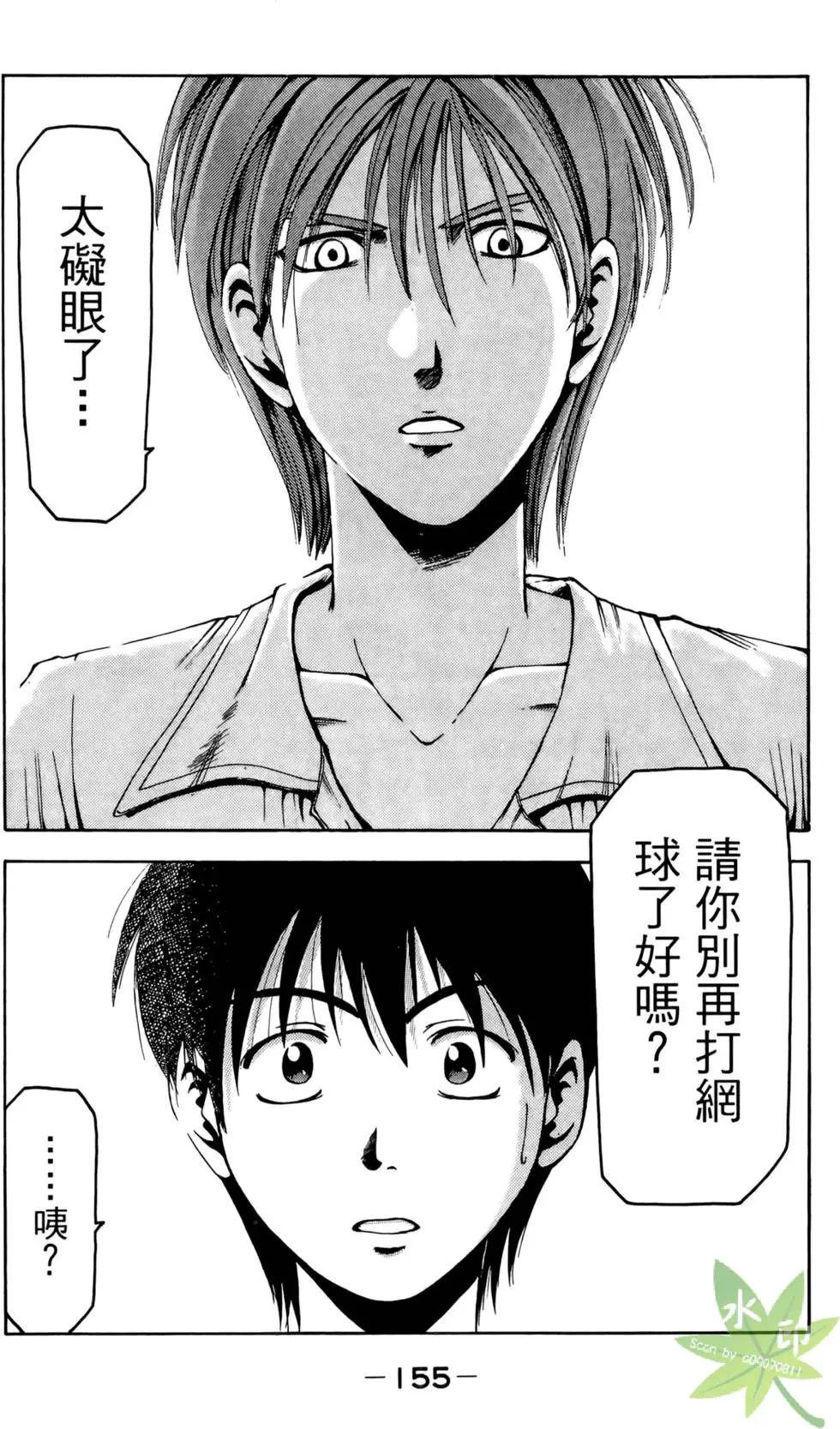 第154页
