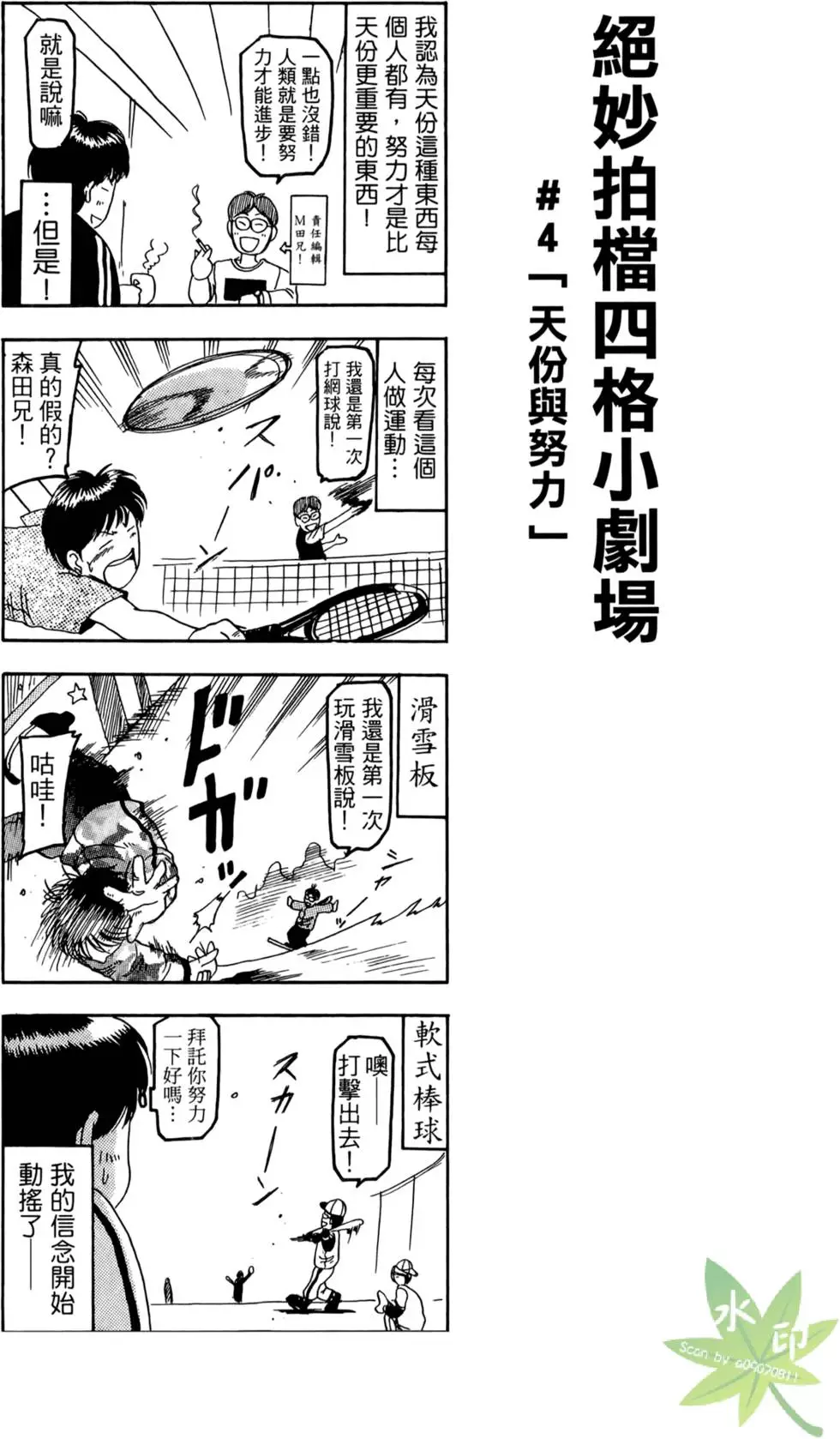 第155页