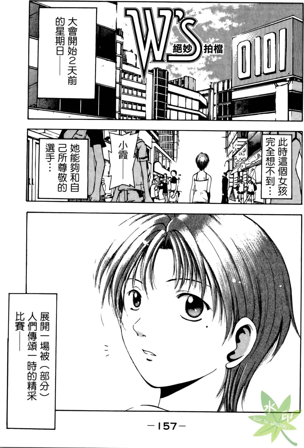 第156页