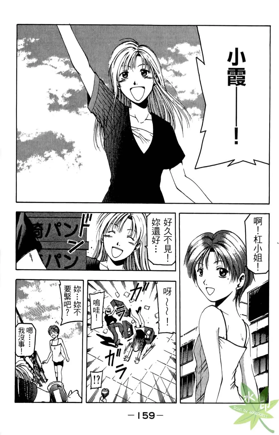 第158页