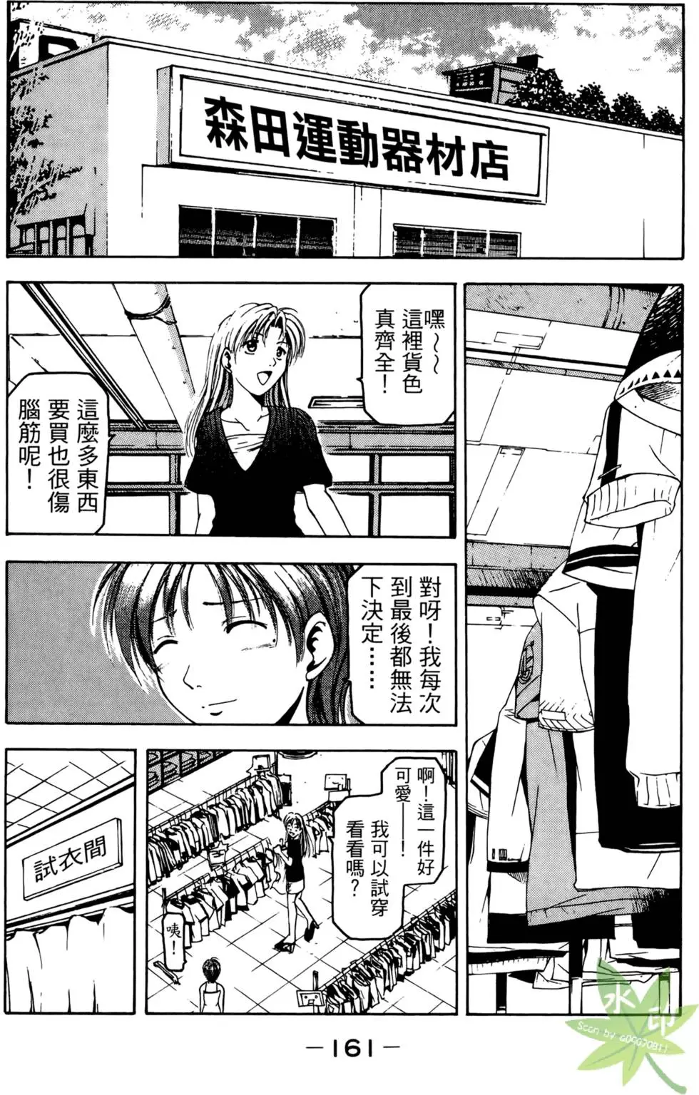 第160页