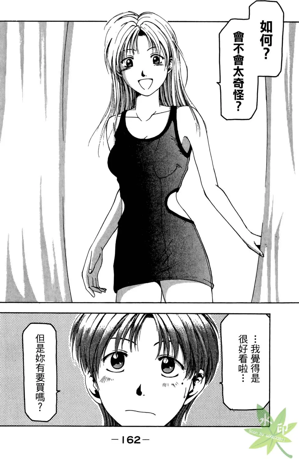 第161页