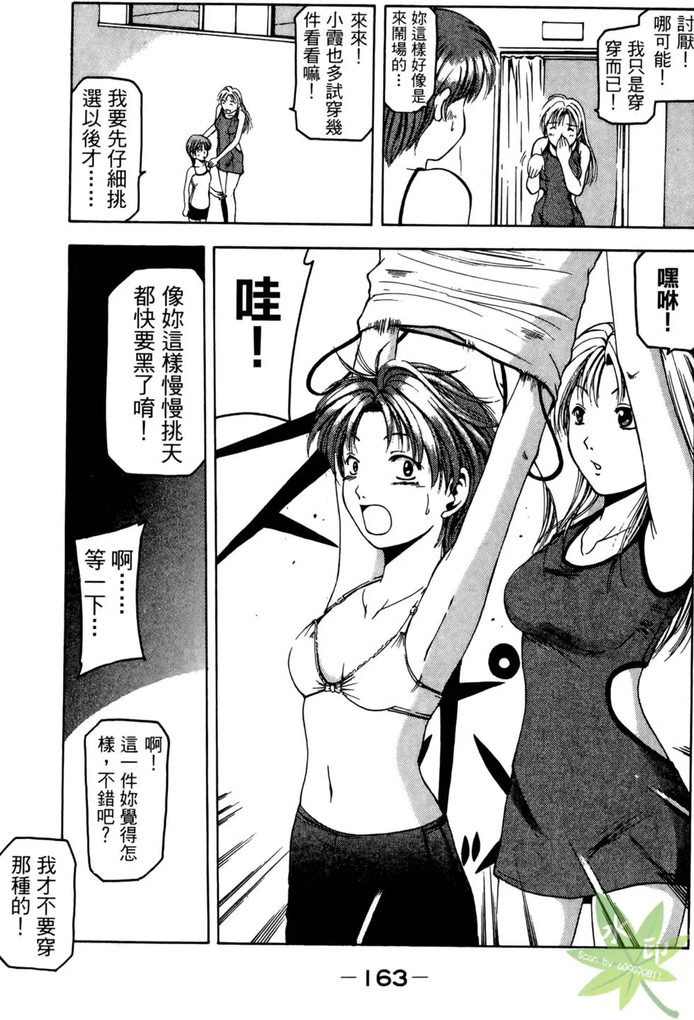 第162页