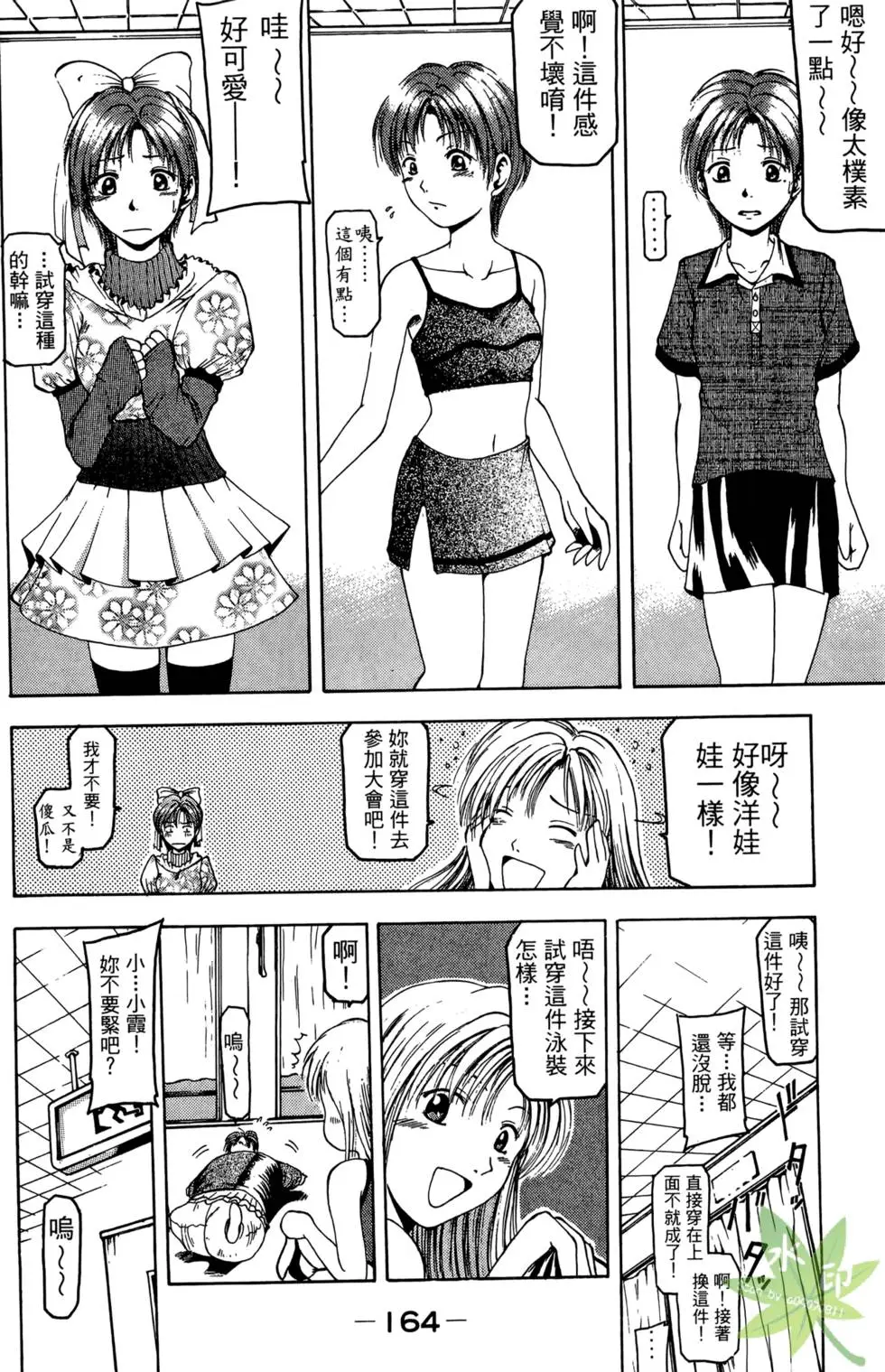 第163页