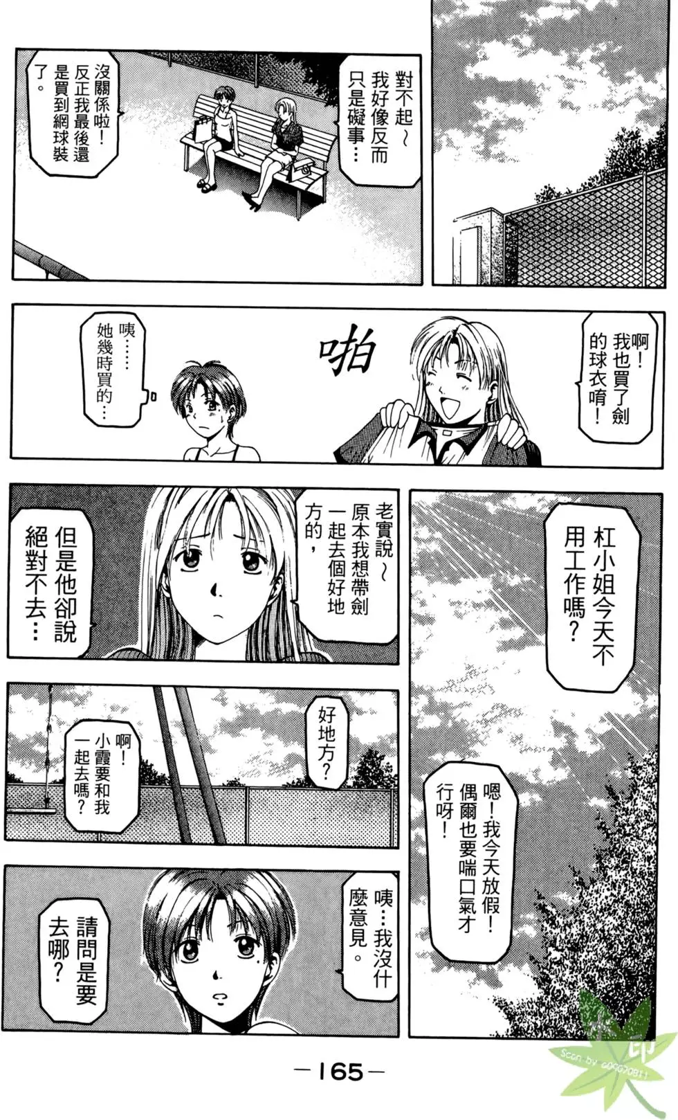 第164页