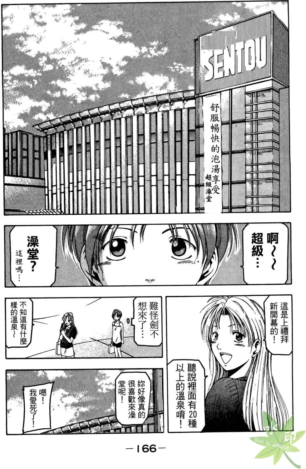 第165页
