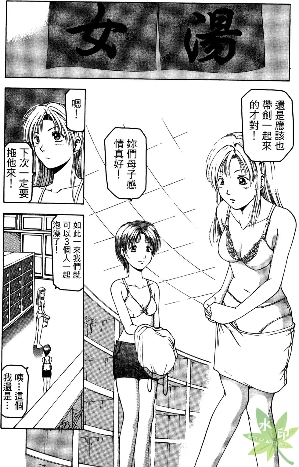 第166页