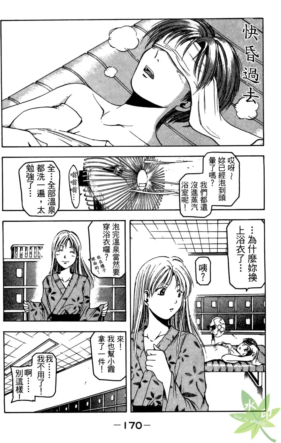 第169页