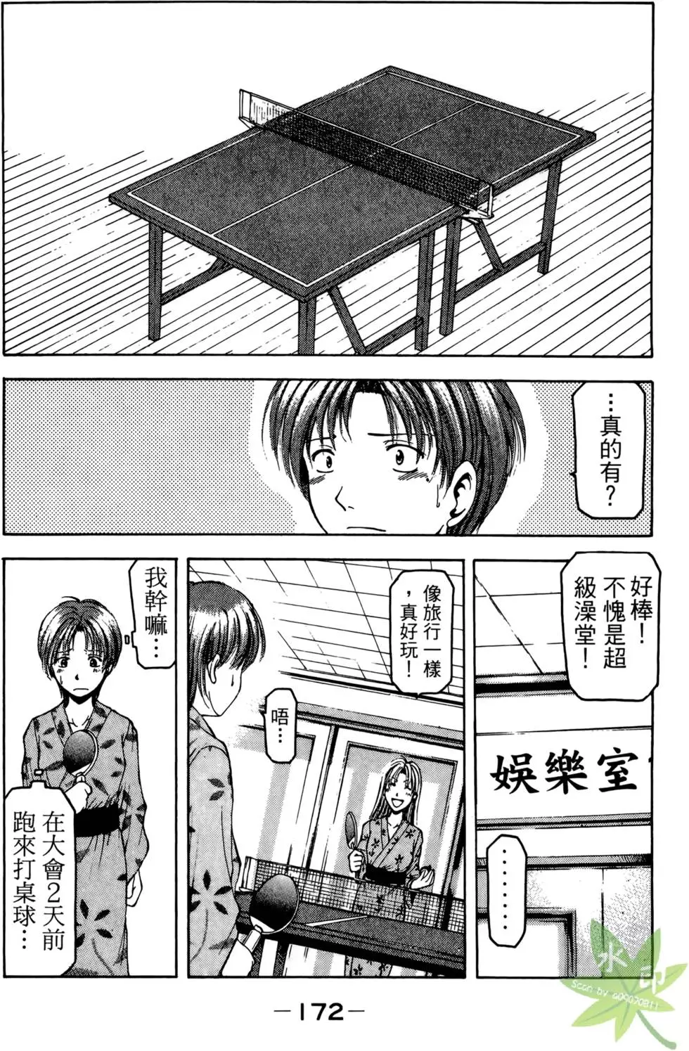 第171页