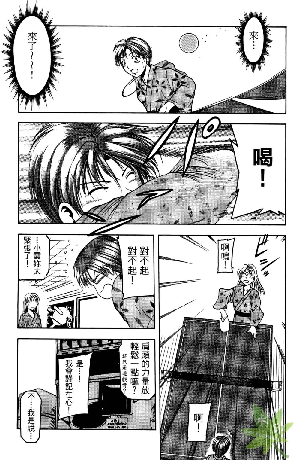 第174页