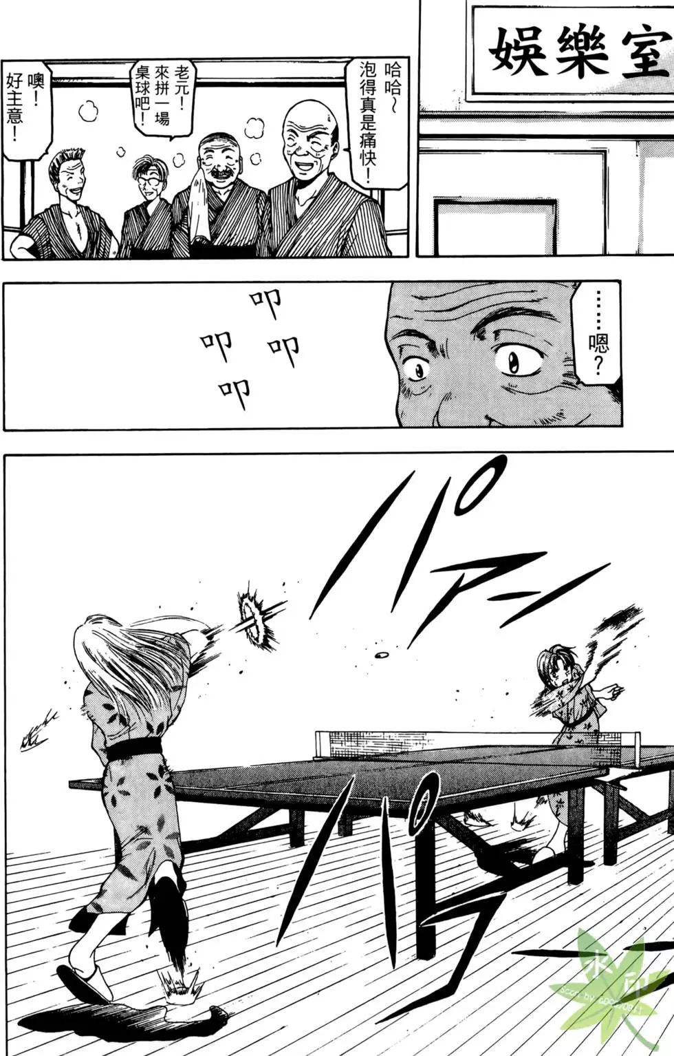 第175页