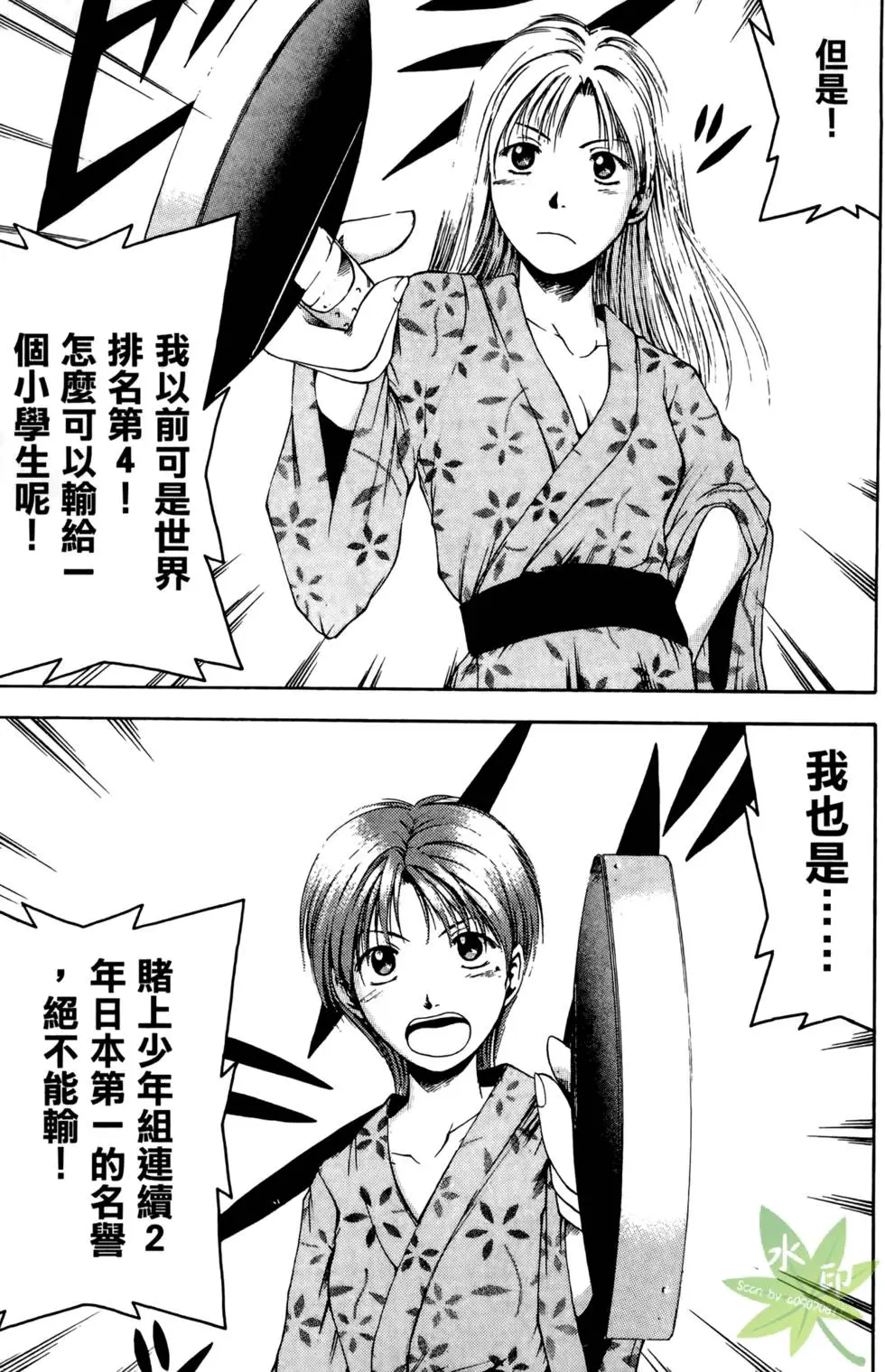 第178页