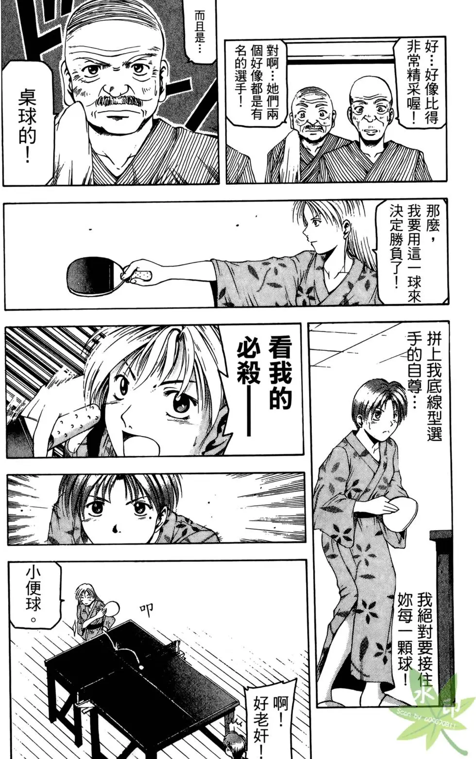 第179页