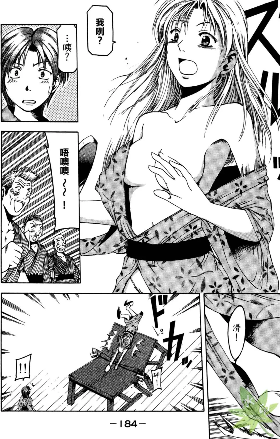第183页