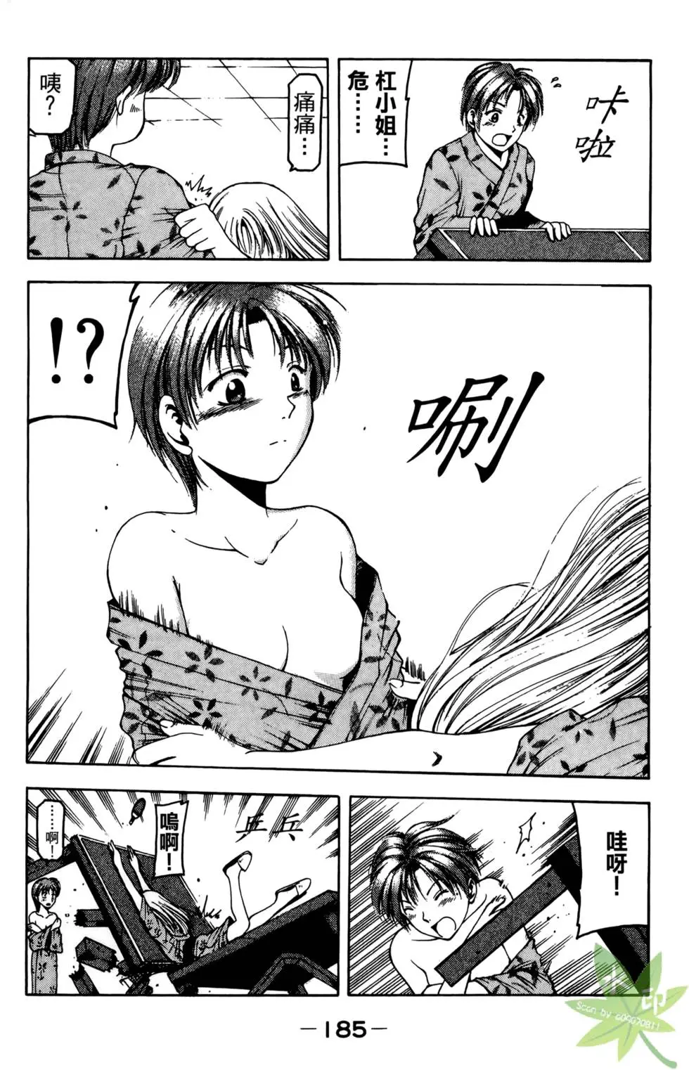 第184页