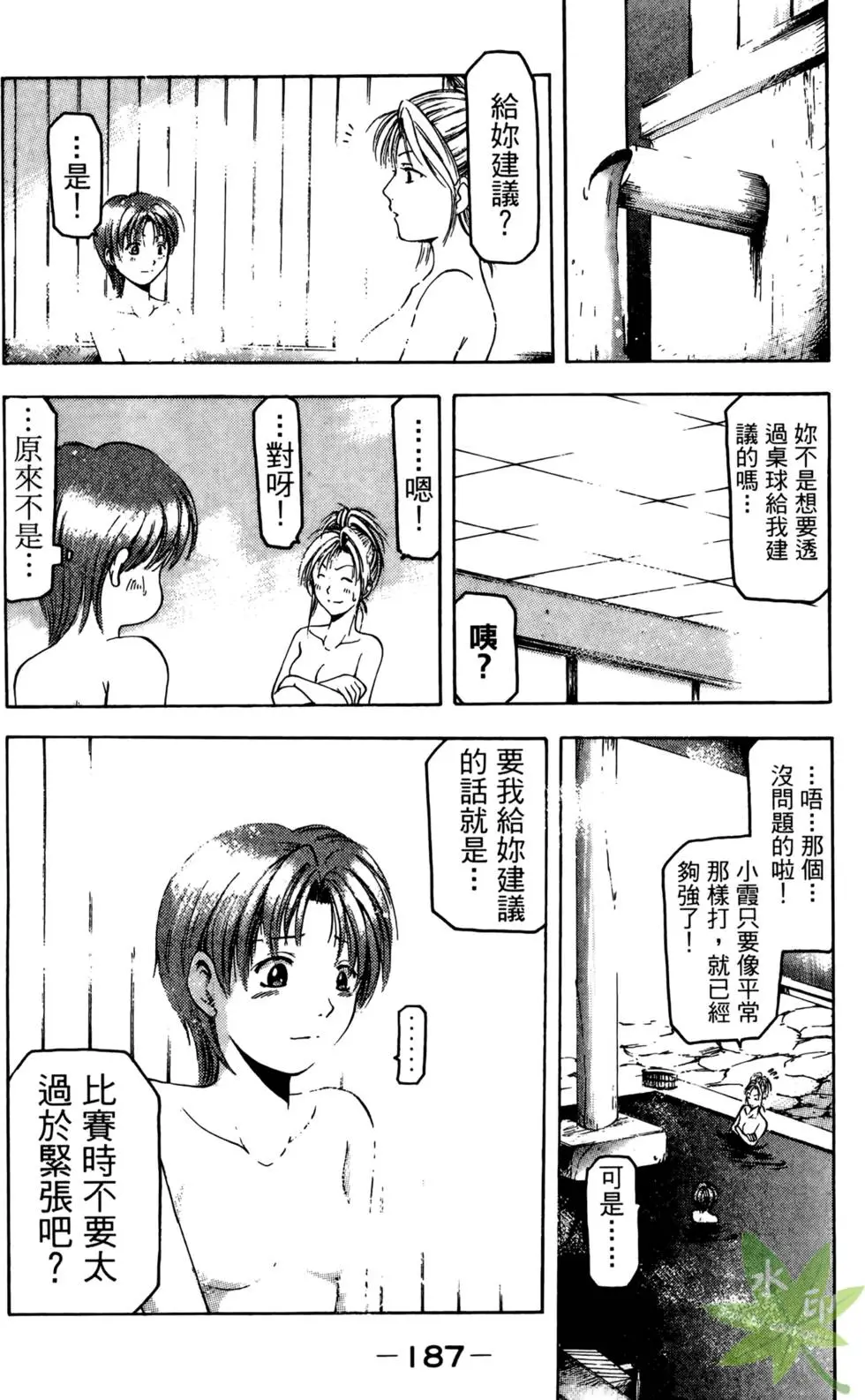 第186页