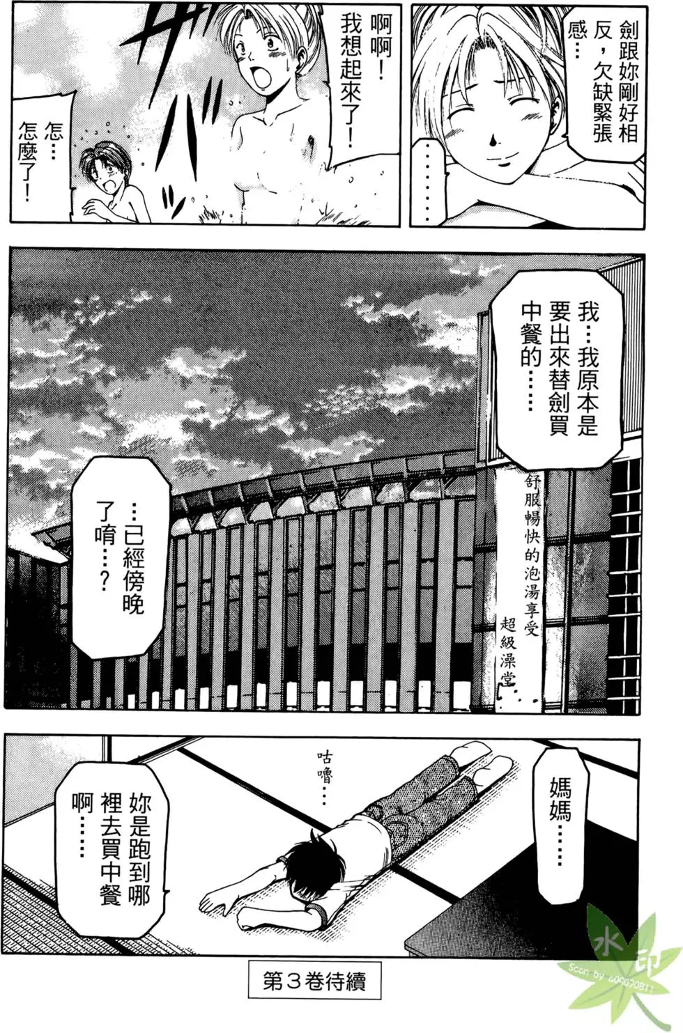 第187页