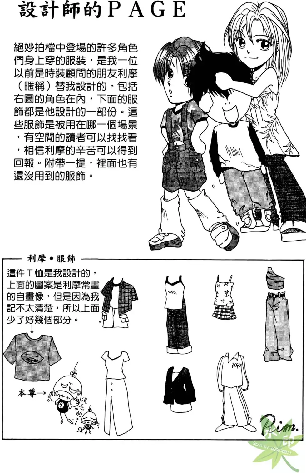 第188页