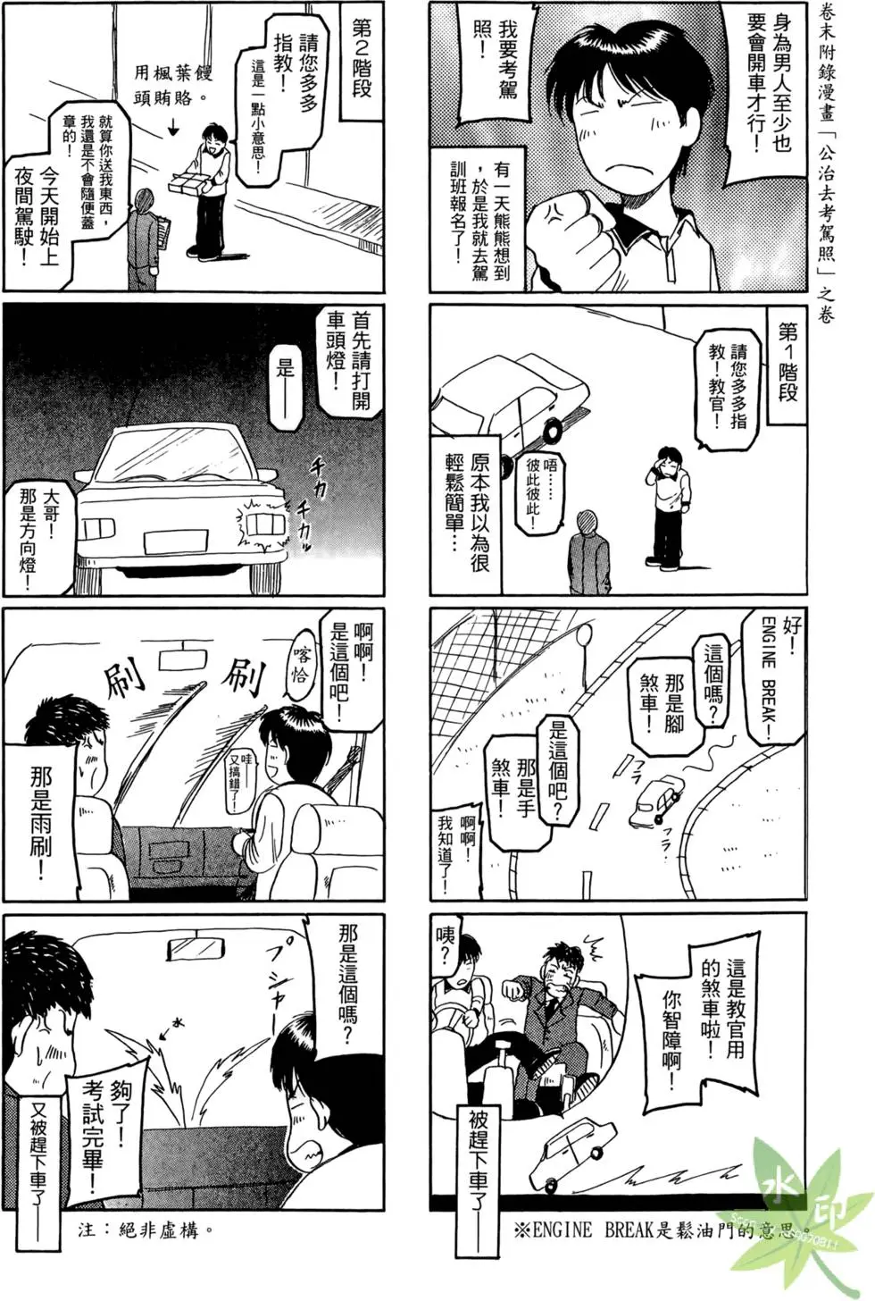 第189页