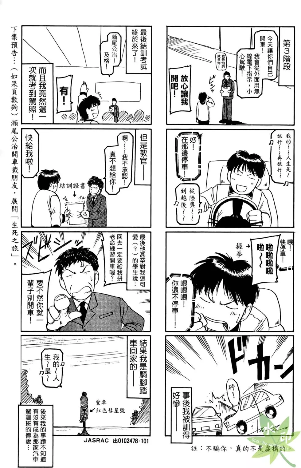 第190页