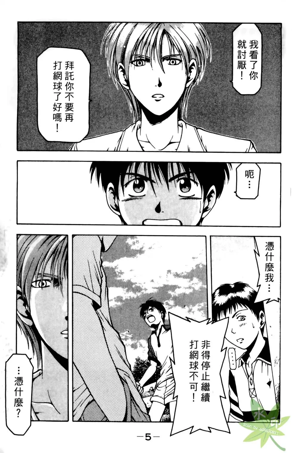 第4页
