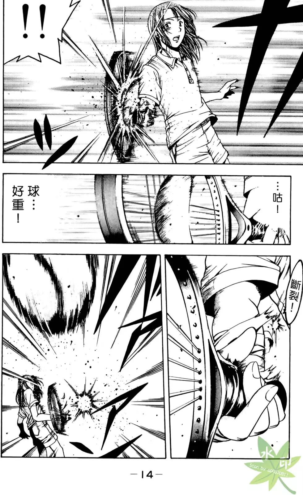 第13页