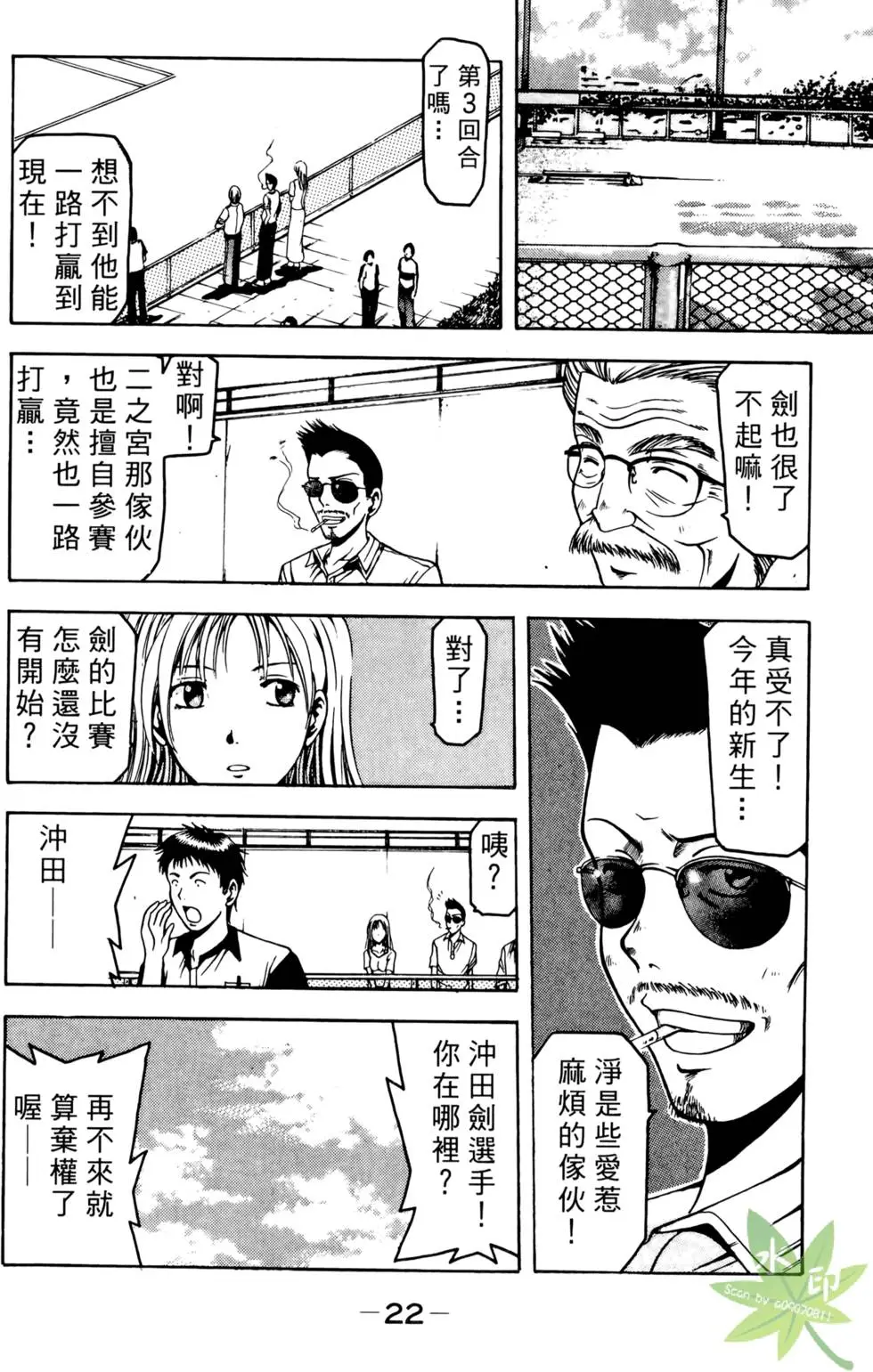 第21页