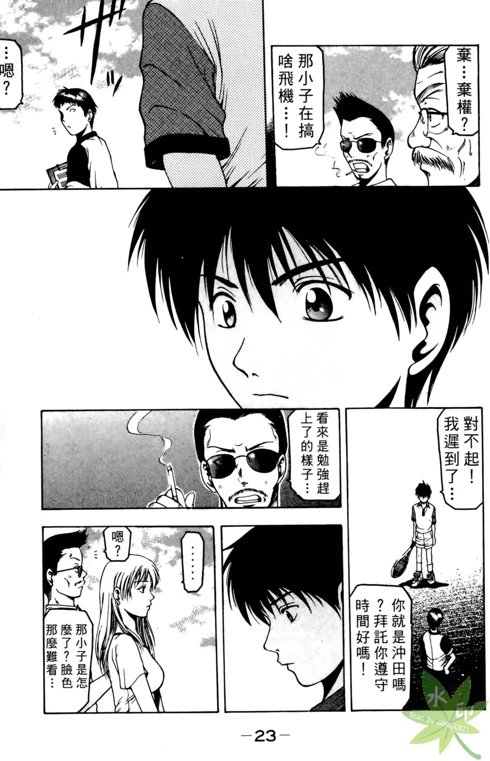 第22页
