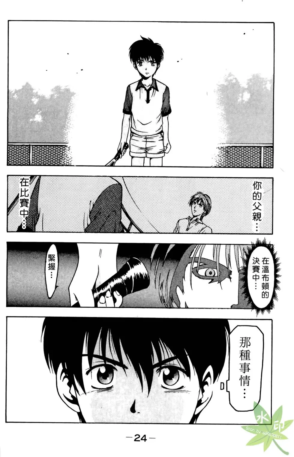 第23页