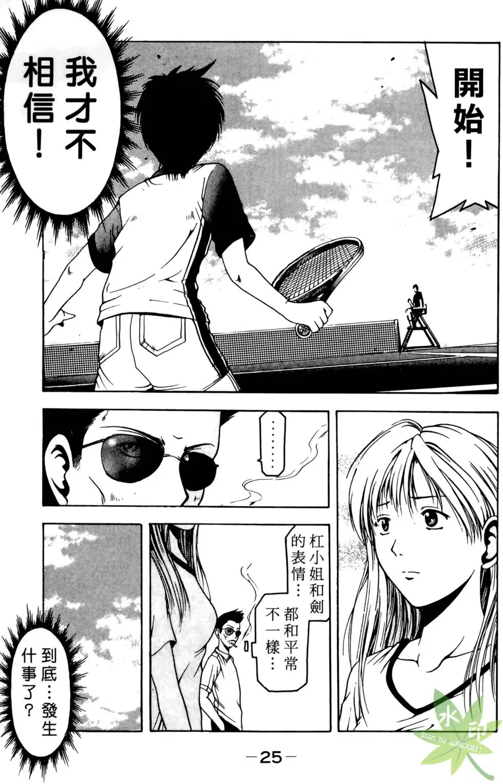 第24页