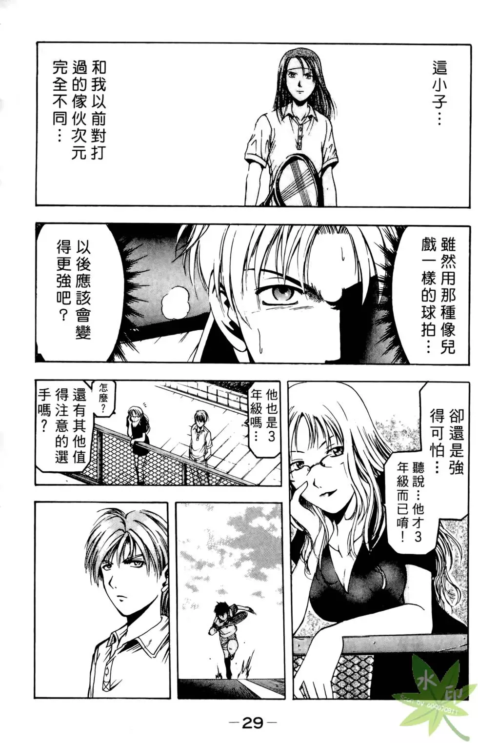 第28页