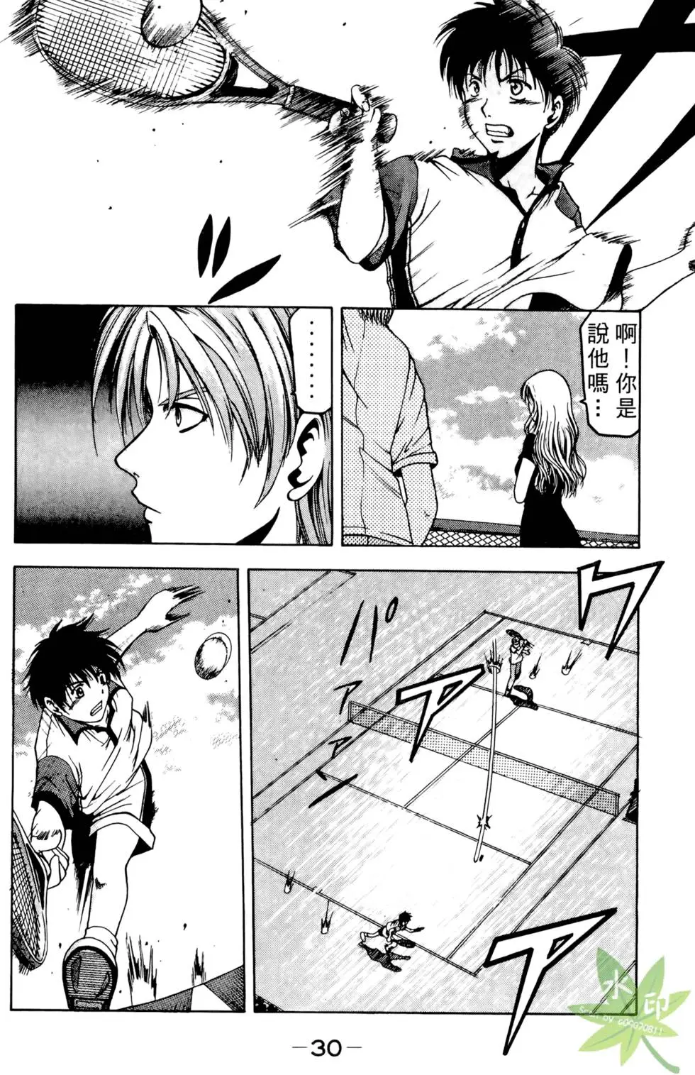 第29页
