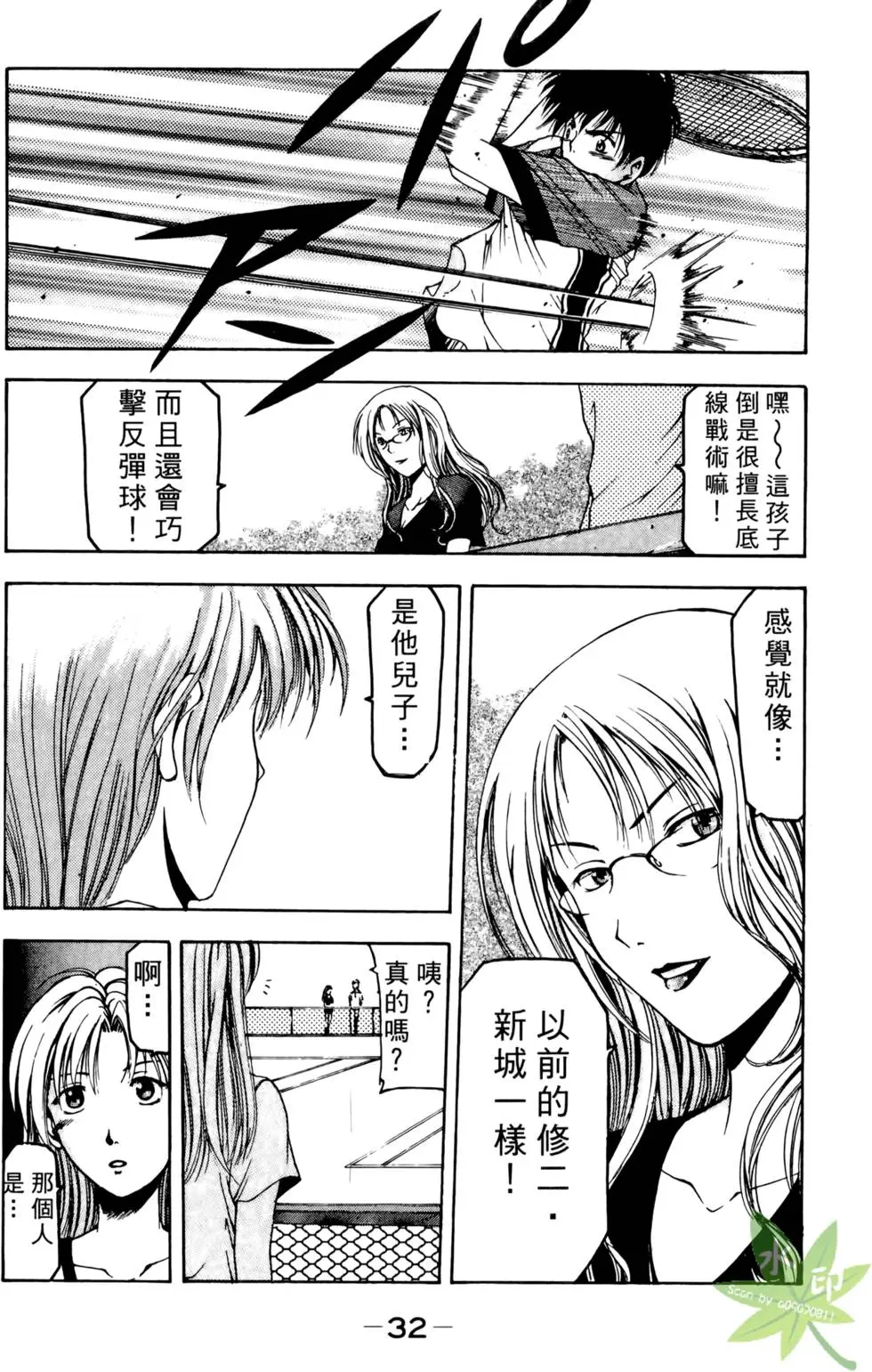 第31页