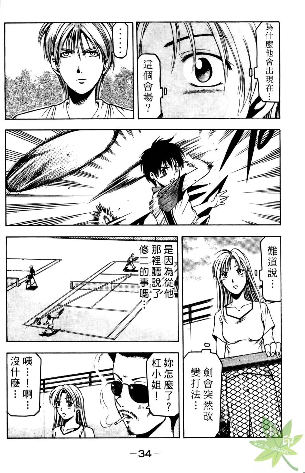 第33页