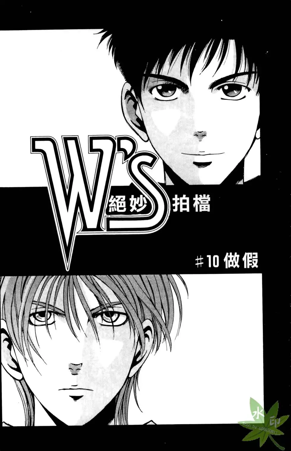 第37页