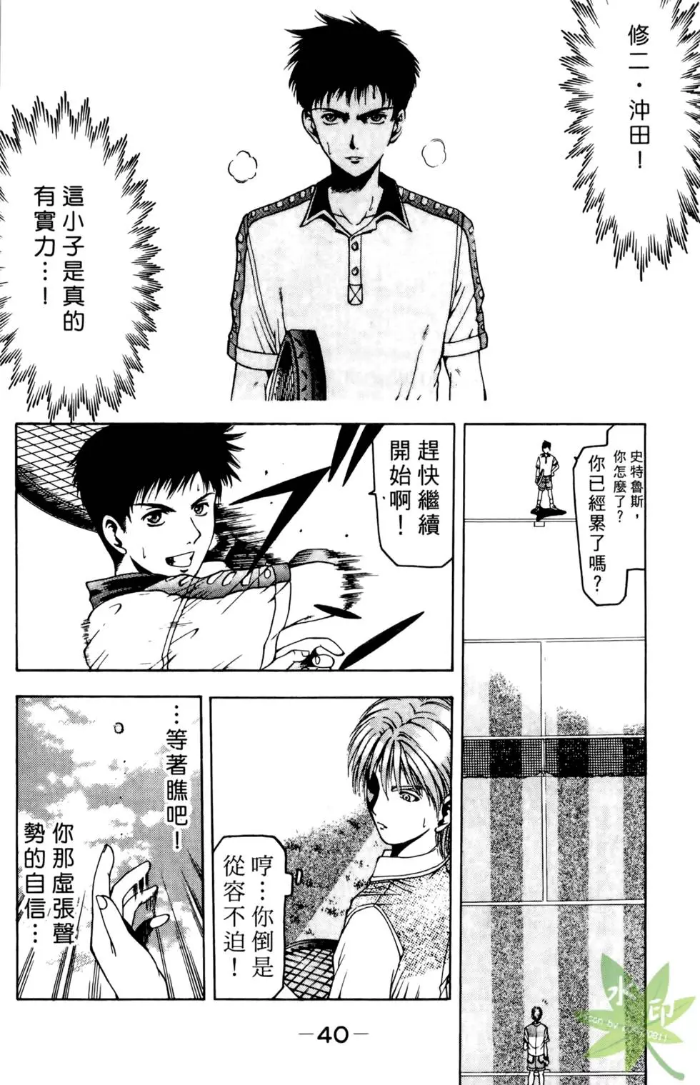 第39页