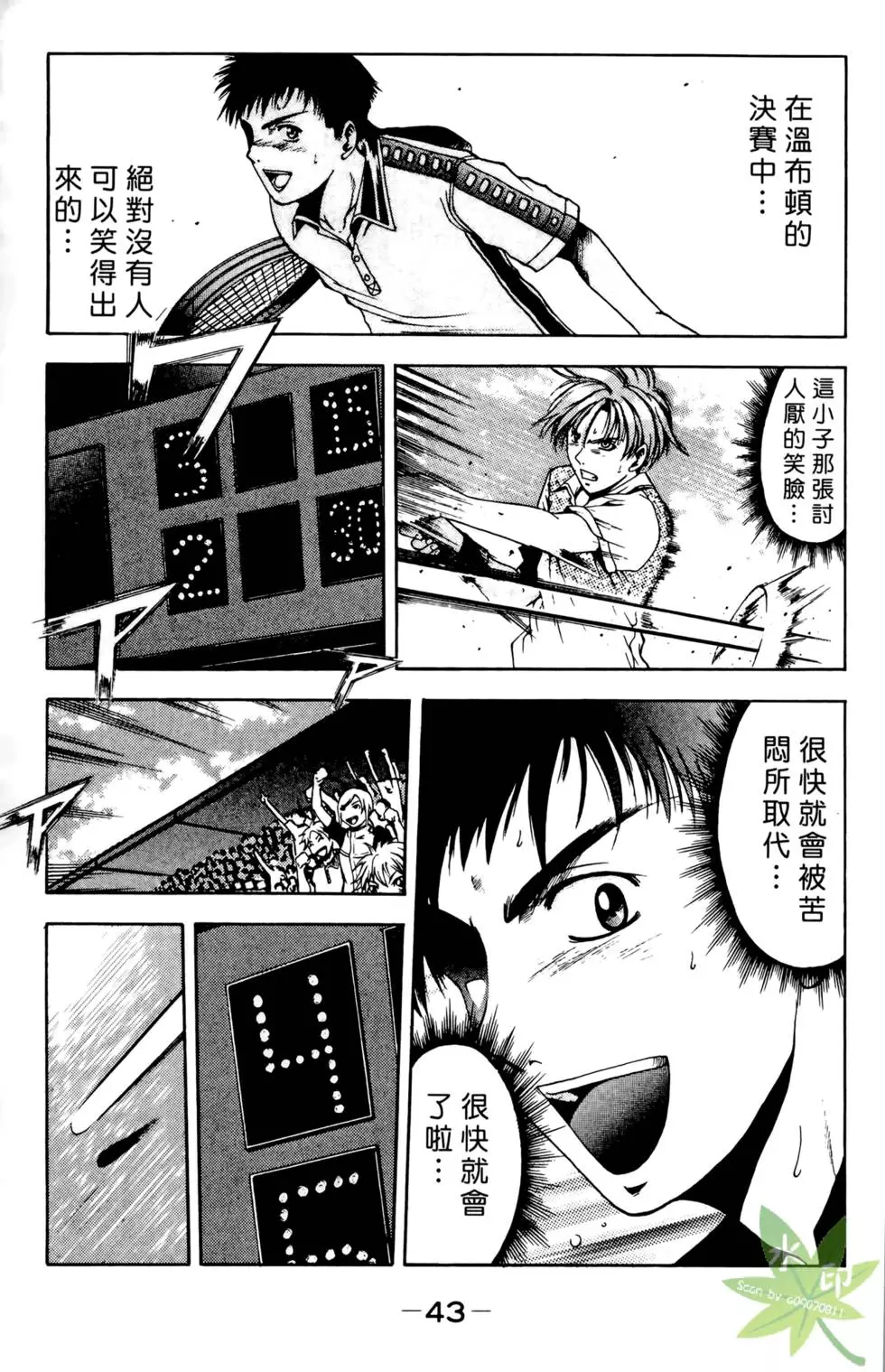 第42页